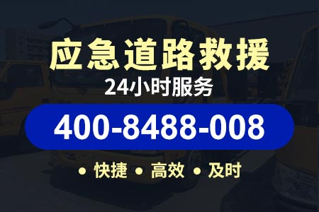 自动挡汽车没电了怎么搭电 救援汽车 庆城庆城