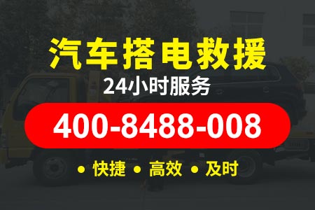 【东方汽车维修】高速道路救援服务收费/附近补胎