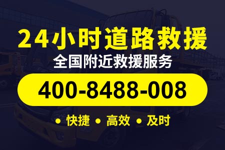 【沪陕高速搭电送水】加油站能给汽车搭电吗/道路救援险