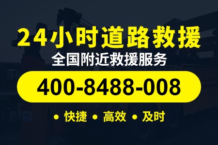 杭州临安电瓶搭电救援多少钱 高速救援费