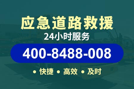 【杭绍台高速搭电服务】汽车搭电宝多少钱-附近救援